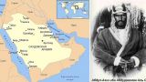 Этот день в истории: 1932 год — образование Саудовской Аравии