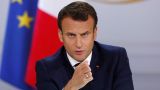 Париж: французский лидер мечтает стать президентом объединенной Европы