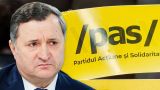 Филат: Национальный банк Молдавии перешел под политический контроль ПДС