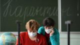 В Приднестровье и Молдавии школы закрываются на карантин