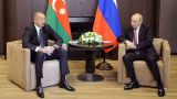 Путин и Алиев обсудили сотрудничество в торговой и энергетической сферах