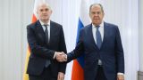 Россия будет помогать Южной Осетии укреплять безопасность — Лавров
