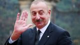 Высокий гость Евразийского саммита: Алиева впервые пригласили на заседание ВЕЭС