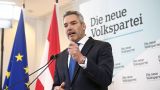 Канцлер Австрии рассказал, кто в ЕС выступает против эмбарго на российский газ