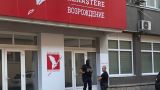 Власти Молдавии преследуют «Возрождение»: в офисе обыски, депутаты ждут ареста