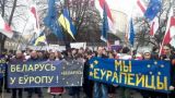 Белорусской оппозиции в ЕС и на Украине больше не рады
