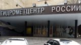 Гидрометцентр предупредил о похолодании в центре европейской России