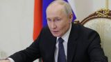 Путин собрал оперативное совещание с постоянными членами Совбеза