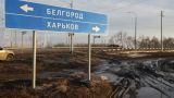 В Минобороны РФ сообщили о пресечении попытки ДРГ проникнуть в Белгородскую область