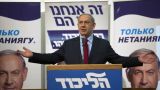 В партии Нетаньяху ответили Либерману принятием «декларации верности»