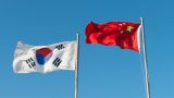 Лидеры Китая и Южной Кореи поздравили друг друга с 30-летием дипотношений