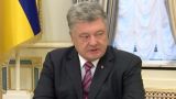 Порошенко выразил сочувствие «родным и близким украинцев», погибших в Керчи