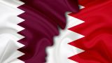 Свершилось: Катар и Бахрейн восстановят дипотношения