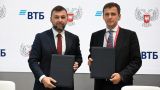 В ДНР возведут три высотных жилых комплекса при поддержке банка ВТБ