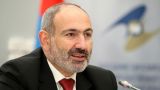 Пашинян: Армения готова поддержать партнёров по ЕАЭС на фоне пандемии