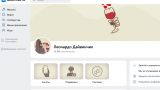 Дурова объявили в розыск из-за бота «Дайвинчик/Leo», он работает и во «Вконтакте»