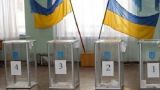 Верховный Суд Украины лишил временных переселенцев права голоса на выборах