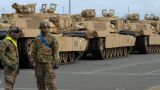 Литва приценивается к батальону: восточный фланг НАТО охватила «танковая лихорадка»