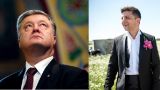 Зеленский стал отдушиной, а Порошенко станет историей — репортаж из Киева