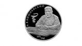 Центробанк России выпустил монету в честь 150-летия рождения хирурга Вишневского