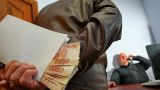 Количество чиновников в «реестре коррупционеров» перевалило за тысячу