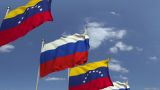 Венесуэла готова поддержать Россию в условиях санкций, в частности в сфере туризма