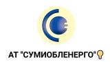 Details were not disclosed: In Sumy and the region, the light disappeared after the explosions