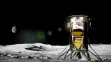 Американский модуль Nova-C совершил посадку на Луну