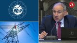 «Рубильник» важнее: Пашинян запустил национализацию ценного энергоактива