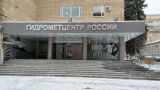 В Гидрометцентре рассказали о погоде в Центральной России на предстоящей неделе