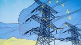 «Энергетический хаб Европы» — Киев придумал как «обуть» Евросоюз на $ 400 млрд