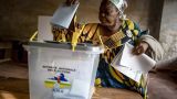 Выборы в ЦАР состоялись: «Народ проявил зрелость и ответственность»