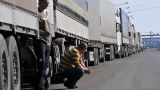 Огромная «овощная» пробка собралась на границе Казахстана и России