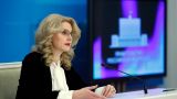 Голикова сообщила о сокращении числа безработных в России