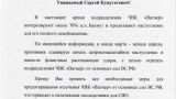 Гурулев предложил прикрыть бойцов «Вагнера» артиллерией и авиацией