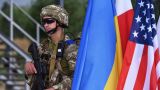 Киев призвал США использовать Украину как полигон для новых военных технологий