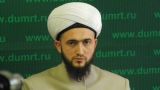 Муфтий Татарстана: Появление ИГ было предсказано пророком Мухаммедом