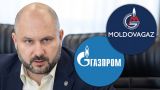 Молдавии нужен российский газ: Кишинев просит «Газпром» решить транзит по Украине