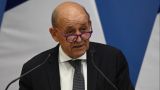 Глава МИД Франции обвинил Россию в желании обсуждать безопасность Европы без ЕС