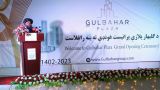 В Кабуле началось строительство нового жилого комплекса Gulbahar Plaza