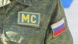 Приднестровье просит Россию усилить миротворческий контингент