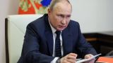 Путин: С начала спецоперации на Украине развязана масштабная кибервойна против России