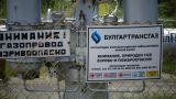 Российский газ помешал азербайджанскому идти в Болгарию