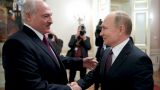 Лукашенко: Работа над дорожными картами по интеграции продолжится