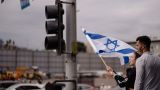 В Израиле сняты ограничения, введенные из-за атаки Ирана