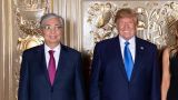 Трамп сообщил о «хорошем разговоре» с Токаевым
