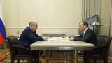 Новый бюджет Мишустин обсудил с Медведевым