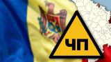 Опять виновата Россия: правительство Молдавии запросило продление режима ЧП