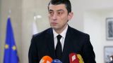 Гахария готов явиться в прокуратуру по делу о разгоне акции в Тбилиси