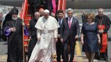 Папа Римский Франциск прибыл в Армению